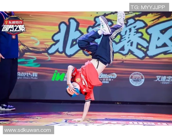 赛后分析：北京街舞队与成都街舞队在灵活性上的较量与启示