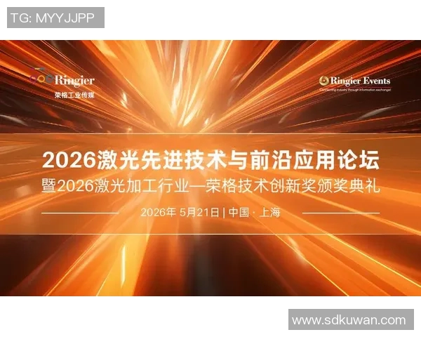 LNG战队边路渗透战术解析与实战应用探讨