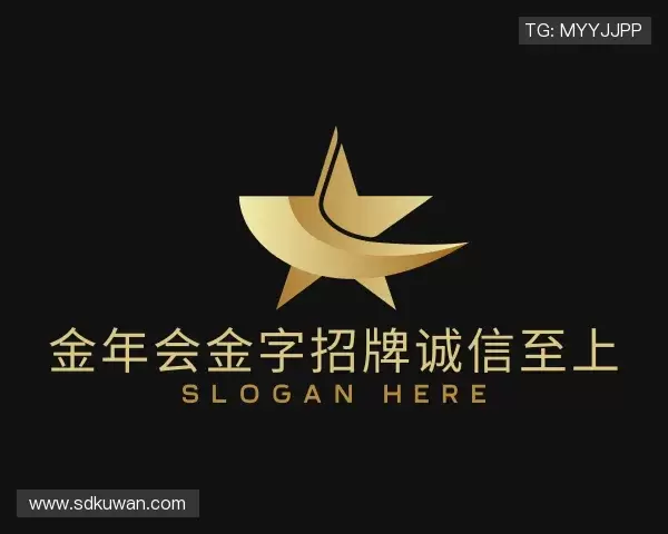 了解金年会金字招牌诚信至上